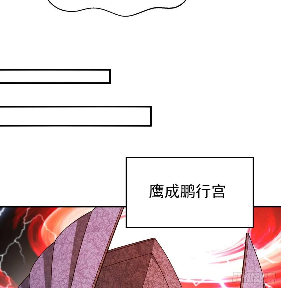 我捡起了一地属性韩漫全集-70回-幕后黑手无删减无遮挡章节图片 