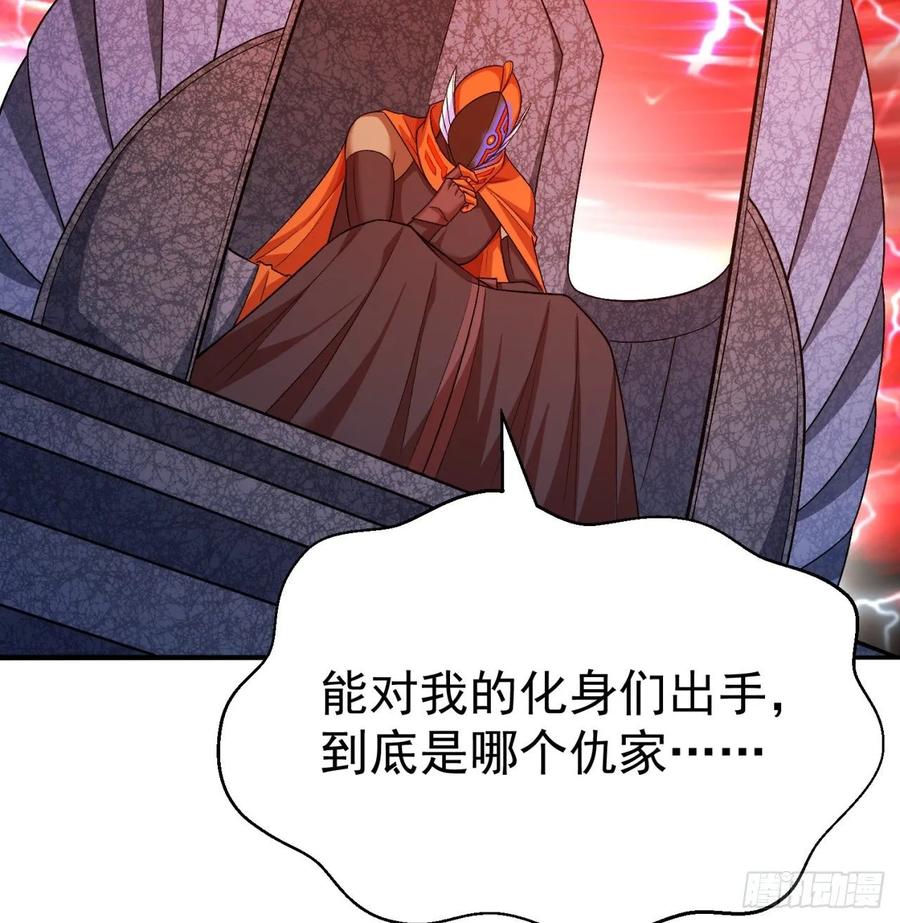 我捡起了一地属性韩漫全集-70回-幕后黑手无删减无遮挡章节图片 