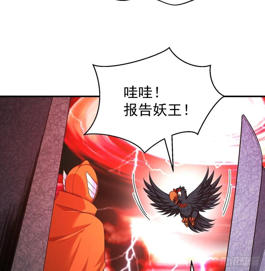 我捡起了一地属性韩漫全集-70回-幕后黑手无删减无遮挡章节图片 