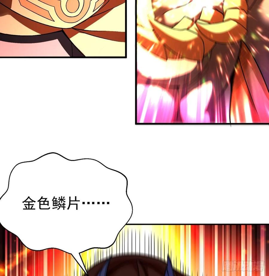 我捡起了一地属性韩漫全集-70回-幕后黑手无删减无遮挡章节图片 