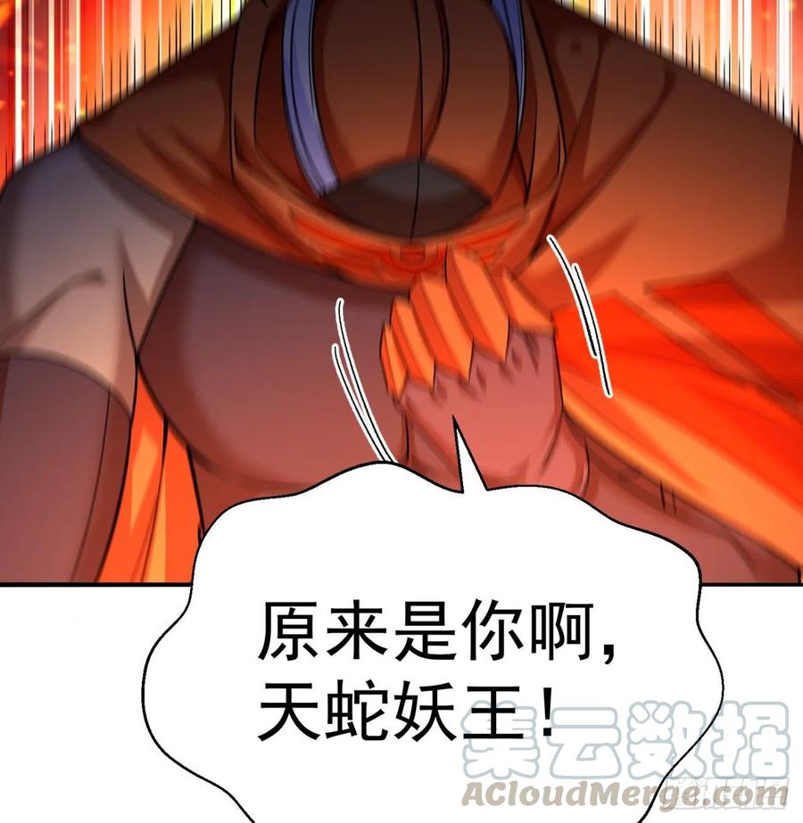 我捡起了一地属性韩漫全集-70回-幕后黑手无删减无遮挡章节图片 