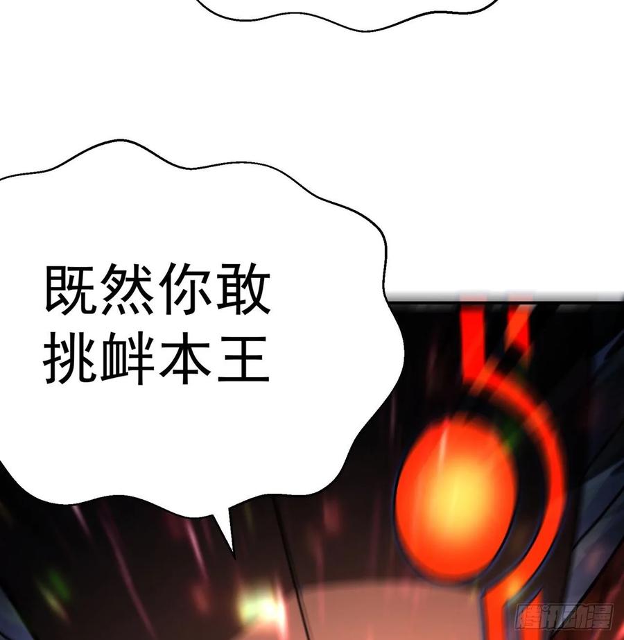 我捡起了一地属性韩漫全集-70回-幕后黑手无删减无遮挡章节图片 