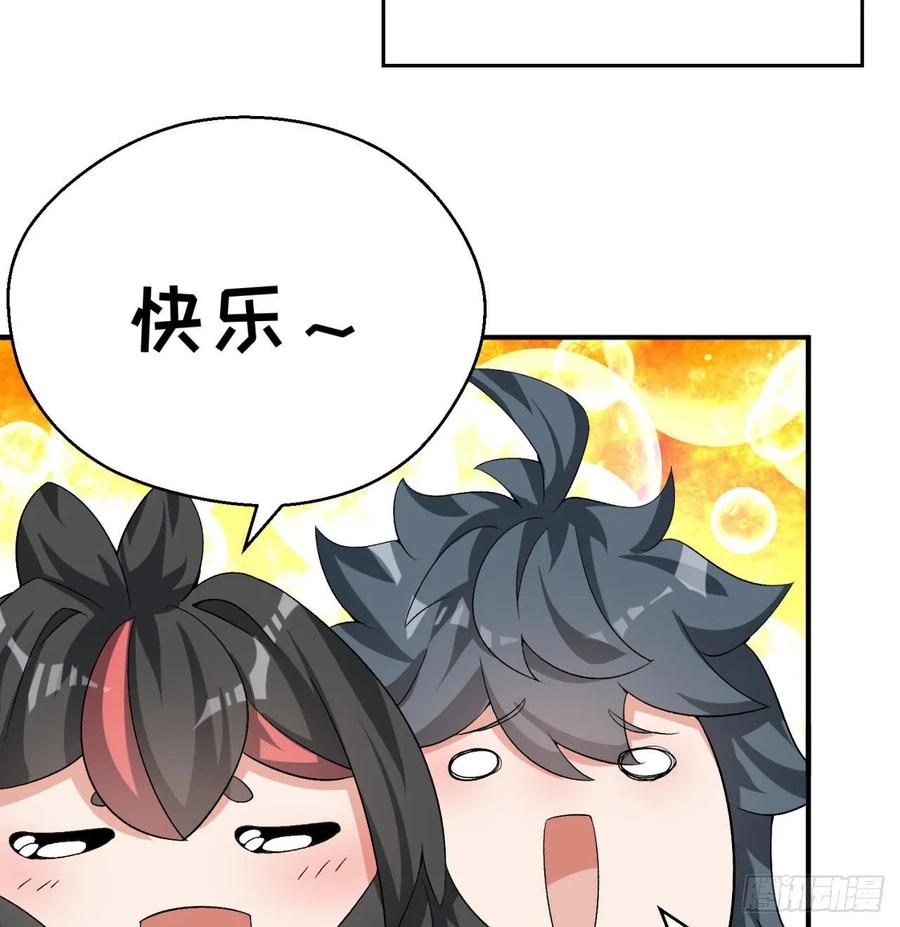 我捡起了一地属性韩漫全集-70回-幕后黑手无删减无遮挡章节图片 