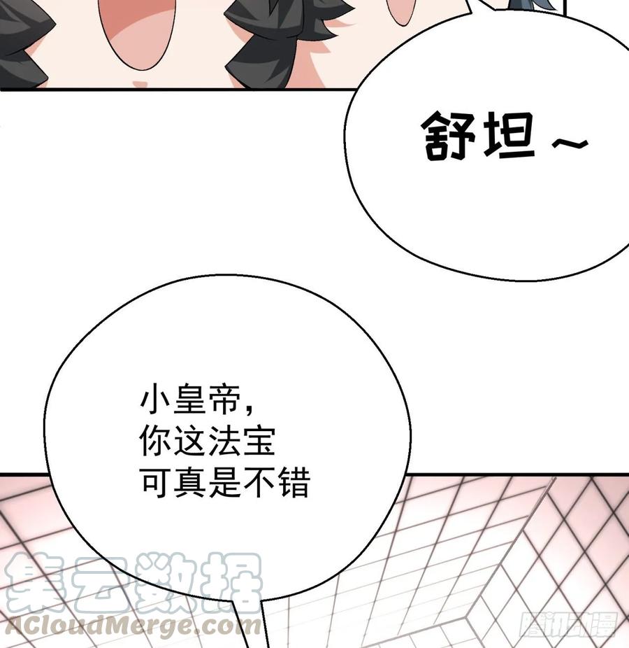 我捡起了一地属性韩漫全集-70回-幕后黑手无删减无遮挡章节图片 
