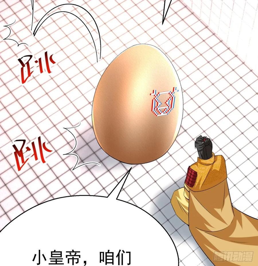 我捡起了一地属性韩漫全集-70回-幕后黑手无删减无遮挡章节图片 
