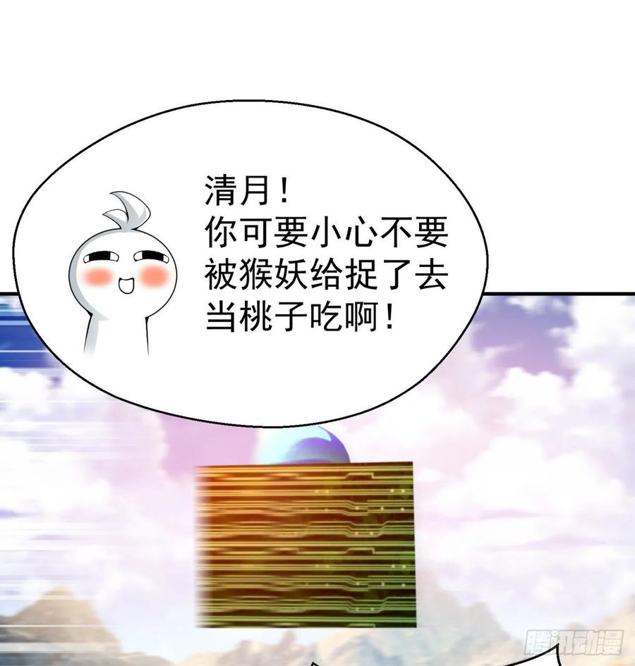 我捡起了一地属性韩漫全集-70回-幕后黑手无删减无遮挡章节图片 