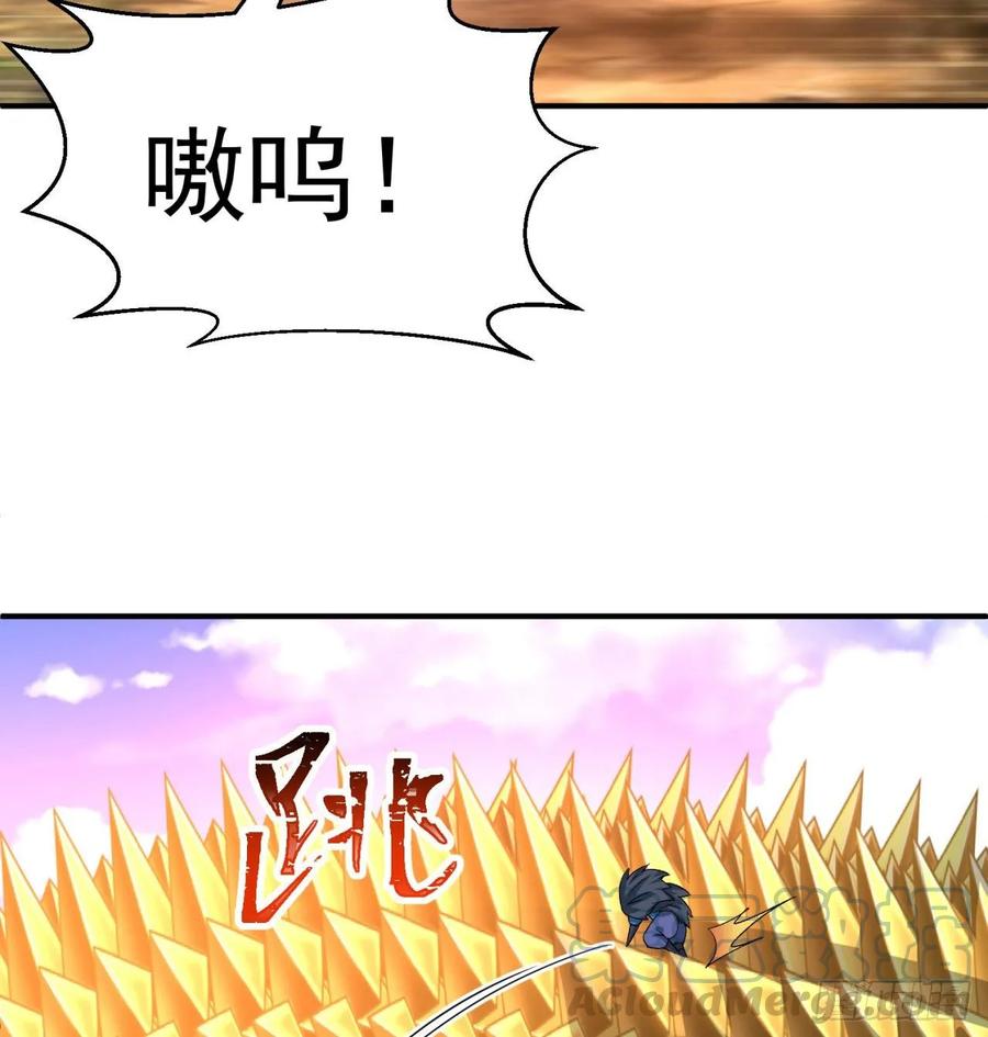 我捡起了一地属性韩漫全集-70回-幕后黑手无删减无遮挡章节图片 