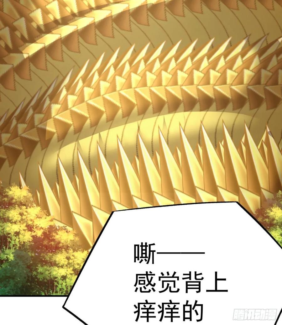 我捡起了一地属性韩漫全集-70回-幕后黑手无删减无遮挡章节图片 