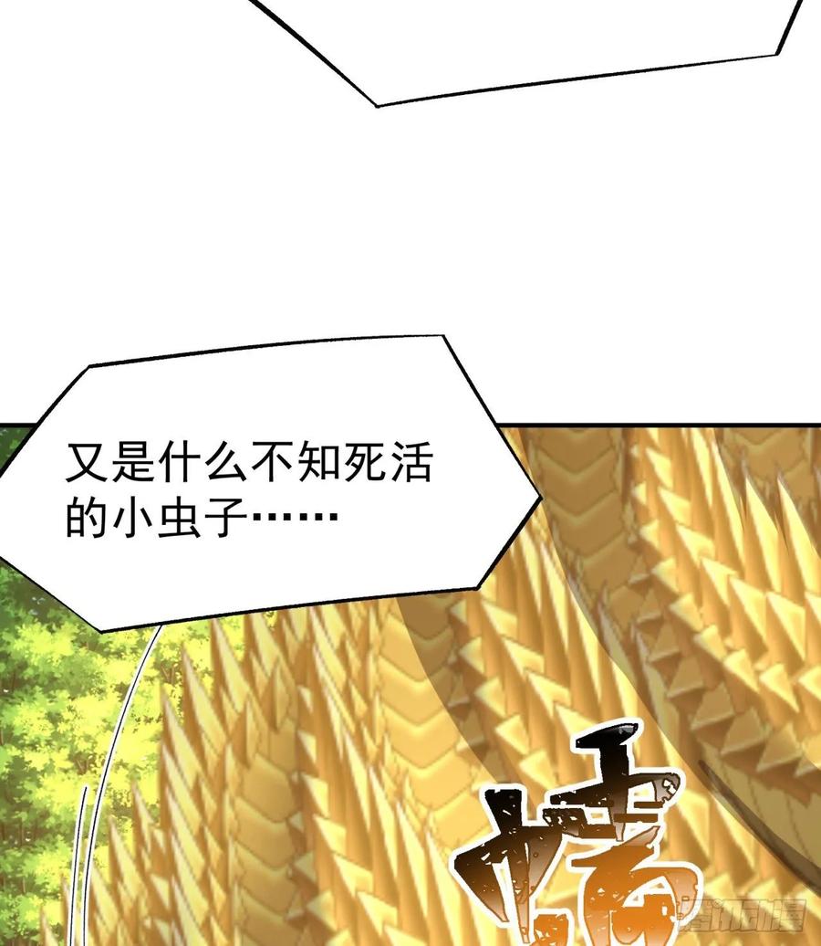 我捡起了一地属性韩漫全集-70回-幕后黑手无删减无遮挡章节图片 
