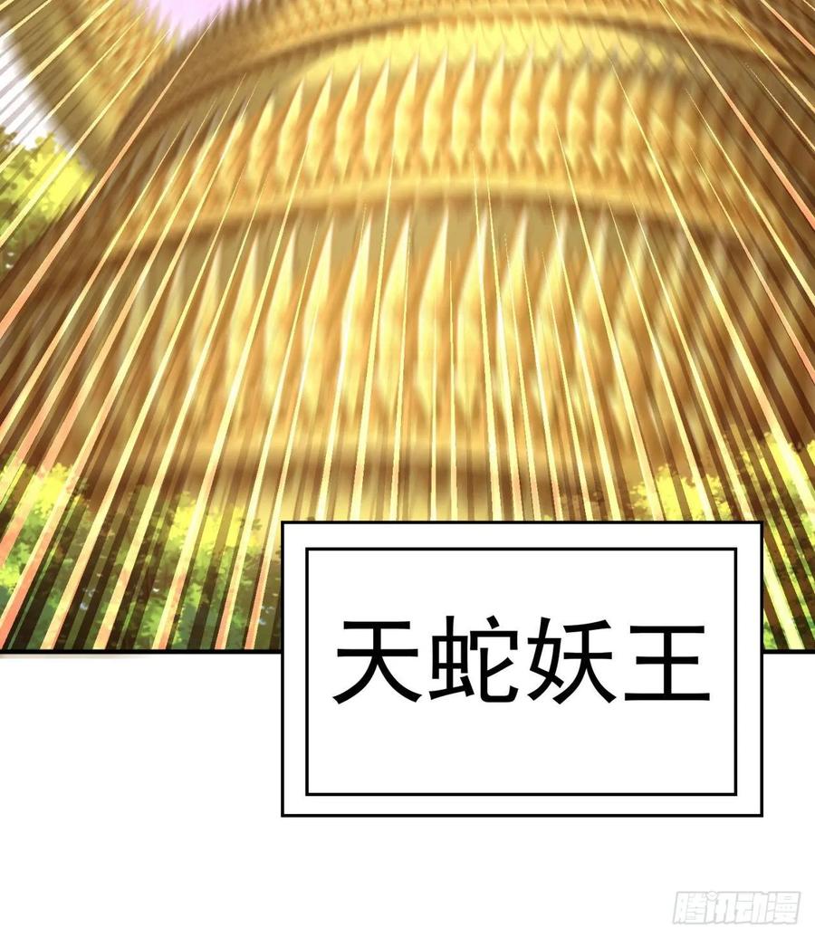 我捡起了一地属性韩漫全集-70回-幕后黑手无删减无遮挡章节图片 
