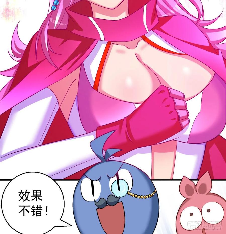 我捡起了一地属性韩漫全集-71回-同时遇到三个妖王？！无删减无遮挡章节图片 