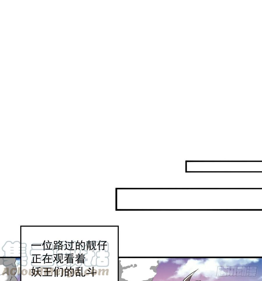 我捡起了一地属性韩漫全集-71回-同时遇到三个妖王？！无删减无遮挡章节图片 