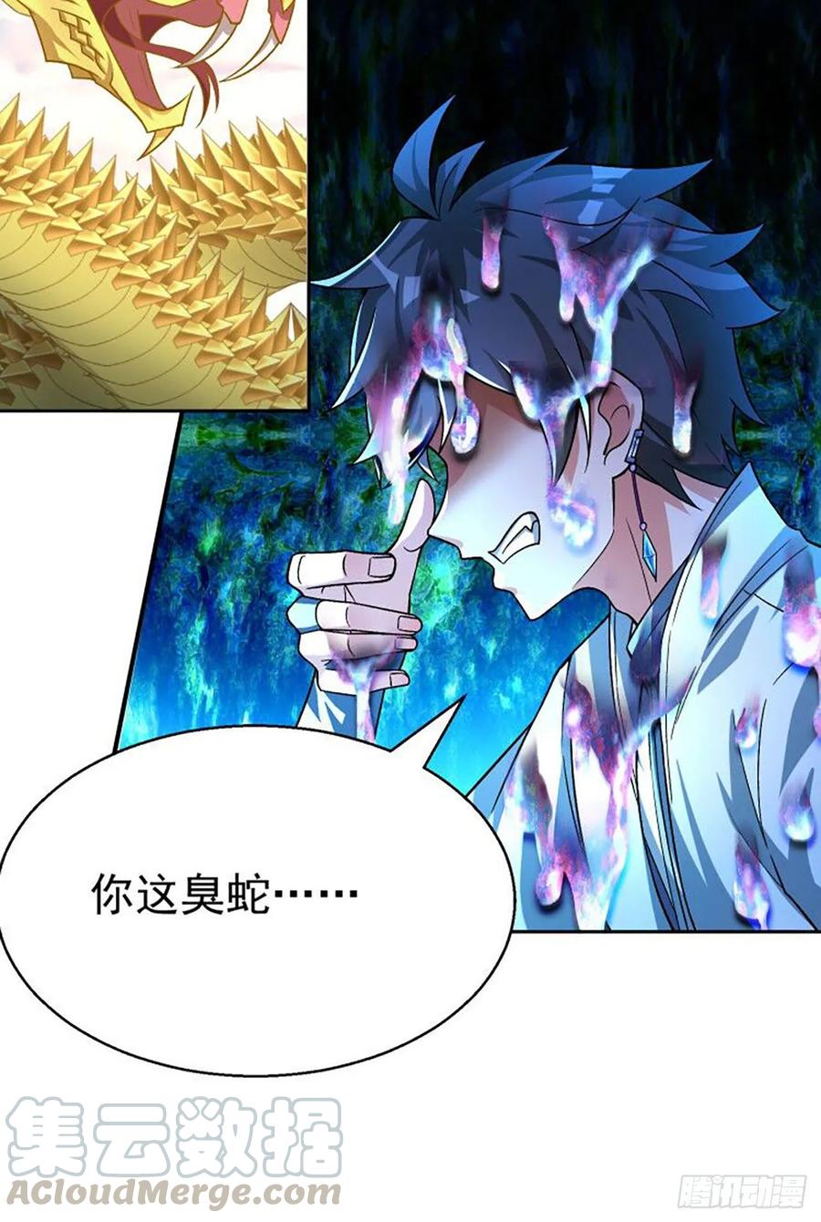 我捡起了一地属性韩漫全集-71回-同时遇到三个妖王？！无删减无遮挡章节图片 