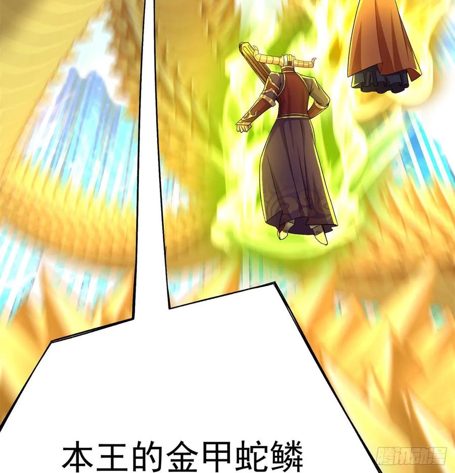 我捡起了一地属性韩漫全集-72回-我乃星巴克！无删减无遮挡章节图片 