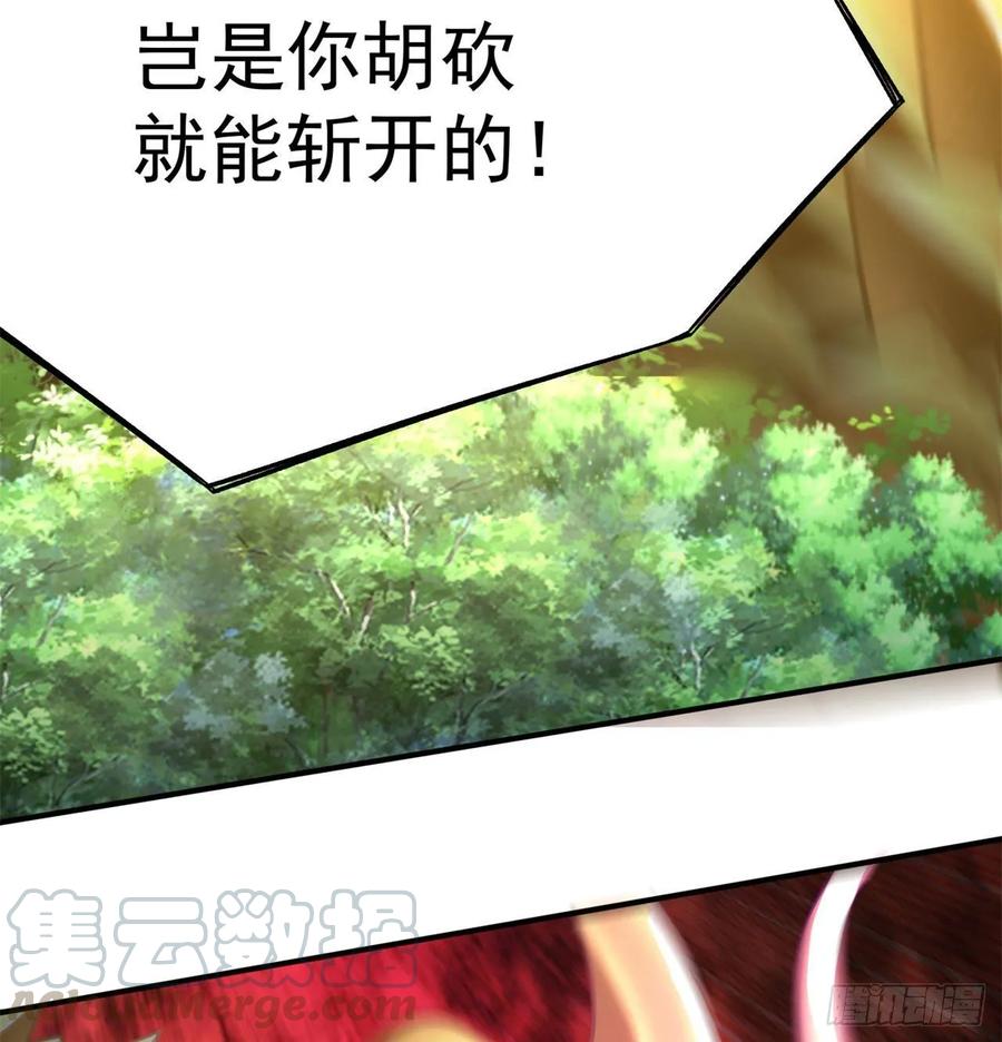 我捡起了一地属性韩漫全集-72回-我乃星巴克！无删减无遮挡章节图片 