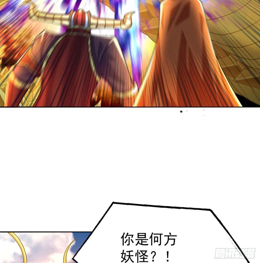 我捡起了一地属性韩漫全集-72回-我乃星巴克！无删减无遮挡章节图片 