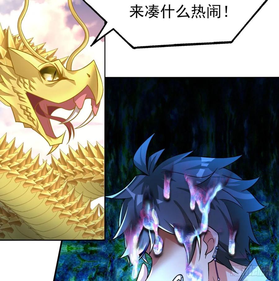 我捡起了一地属性韩漫全集-72回-我乃星巴克！无删减无遮挡章节图片 