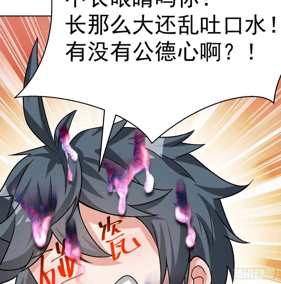 我捡起了一地属性韩漫全集-72回-我乃星巴克！无删减无遮挡章节图片 