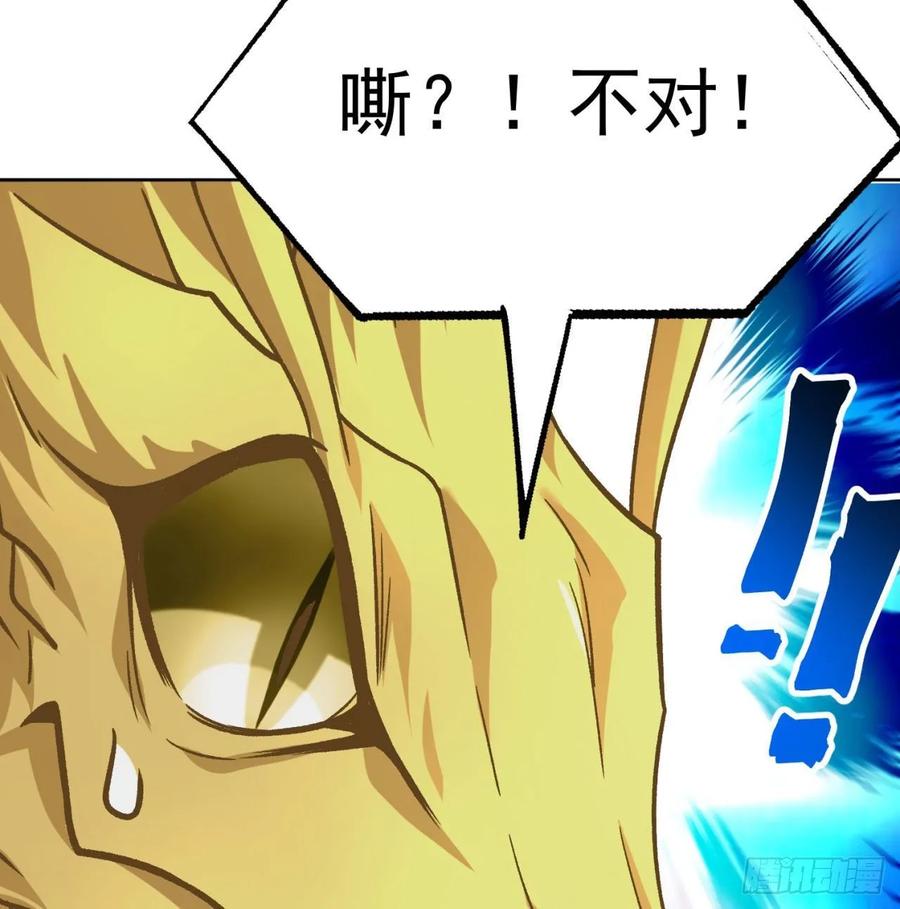 我捡起了一地属性韩漫全集-72回-我乃星巴克！无删减无遮挡章节图片 