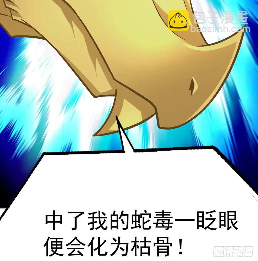 我捡起了一地属性韩漫全集-72回-我乃星巴克！无删减无遮挡章节图片 