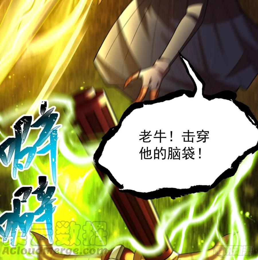 我捡起了一地属性韩漫全集-72回-我乃星巴克！无删减无遮挡章节图片 