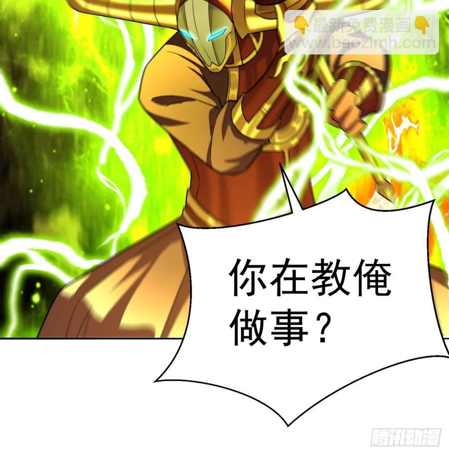 我捡起了一地属性韩漫全集-72回-我乃星巴克！无删减无遮挡章节图片 