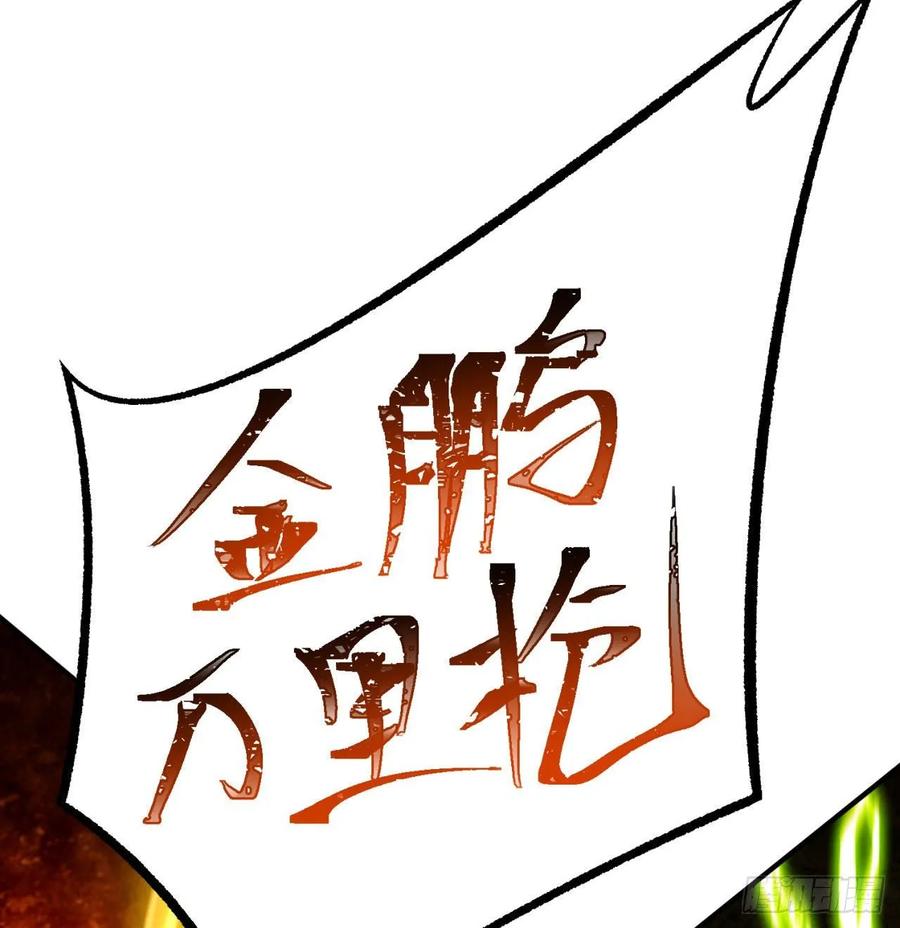 我捡起了一地属性韩漫全集-72回-我乃星巴克！无删减无遮挡章节图片 