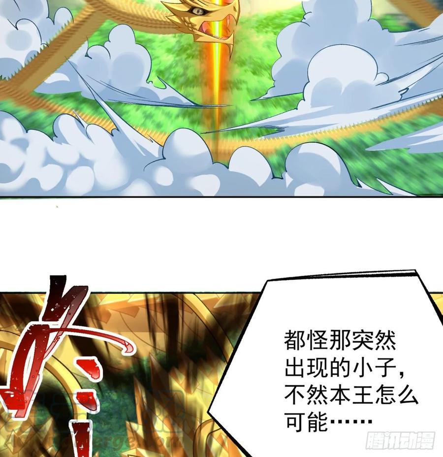 我捡起了一地属性韩漫全集-72回-我乃星巴克！无删减无遮挡章节图片 