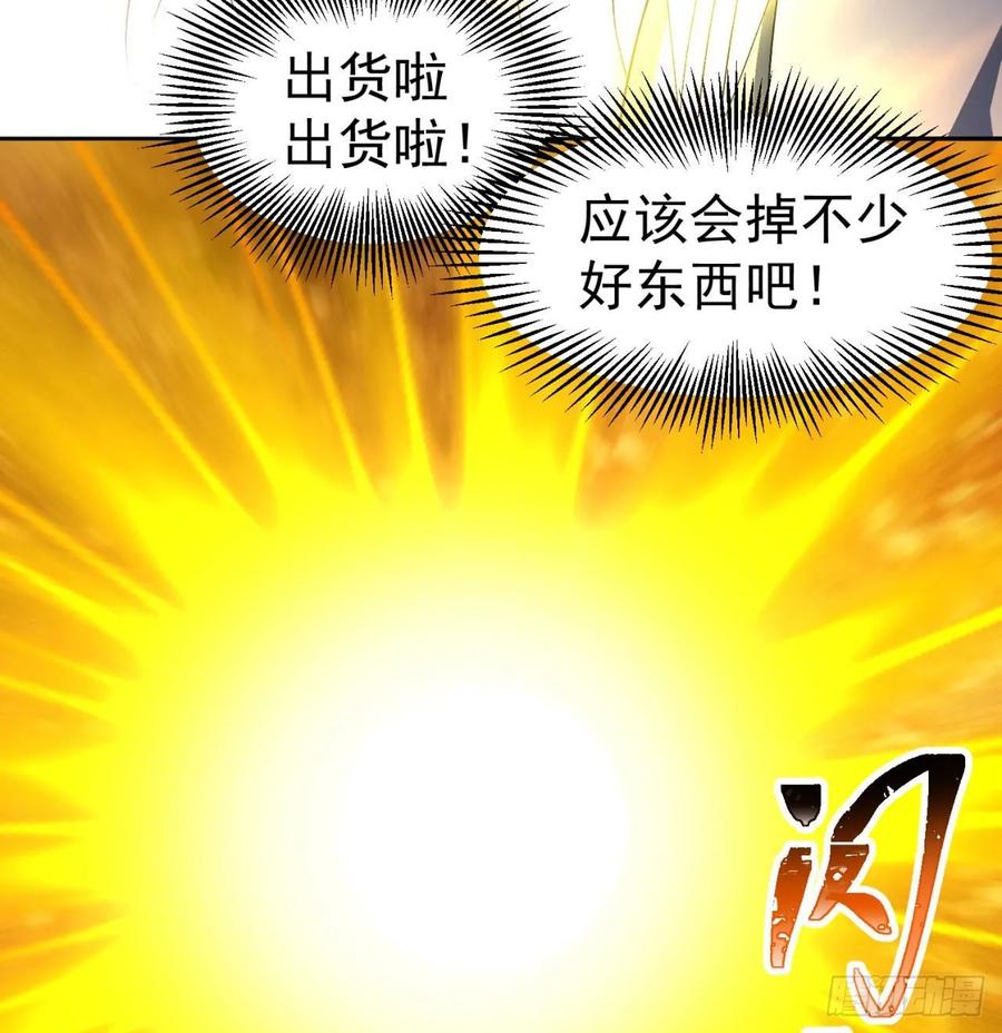 我捡起了一地属性韩漫全集-72回-我乃星巴克！无删减无遮挡章节图片 
