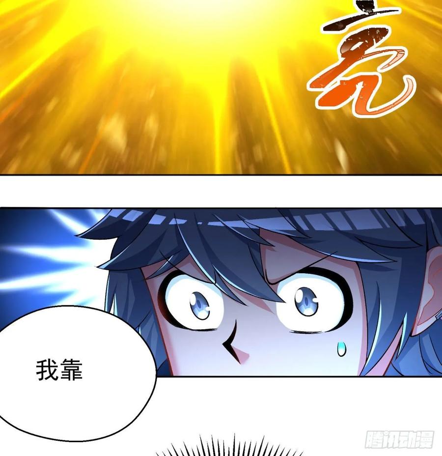 我捡起了一地属性韩漫全集-72回-我乃星巴克！无删减无遮挡章节图片 