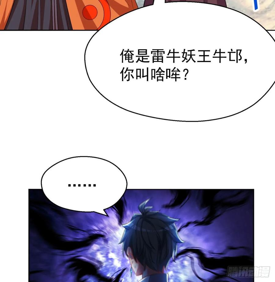 我捡起了一地属性韩漫全集-72回-我乃星巴克！无删减无遮挡章节图片 
