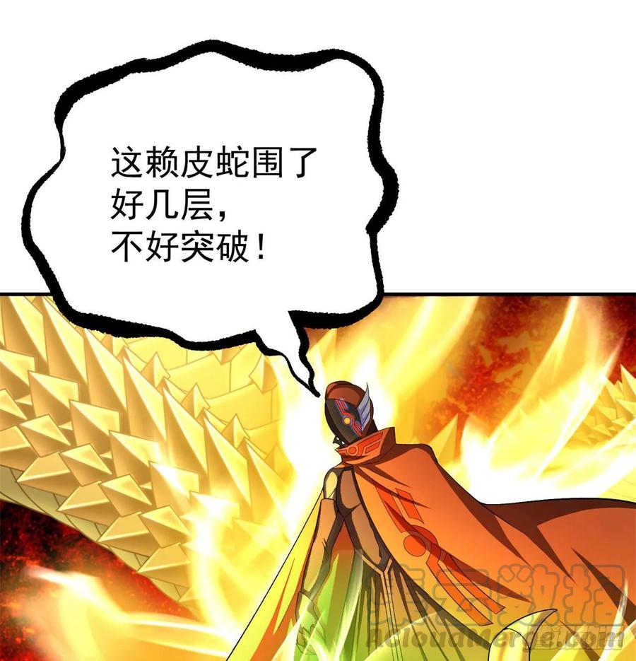 我捡起了一地属性韩漫全集-72回-我乃星巴克！无删减无遮挡章节图片 