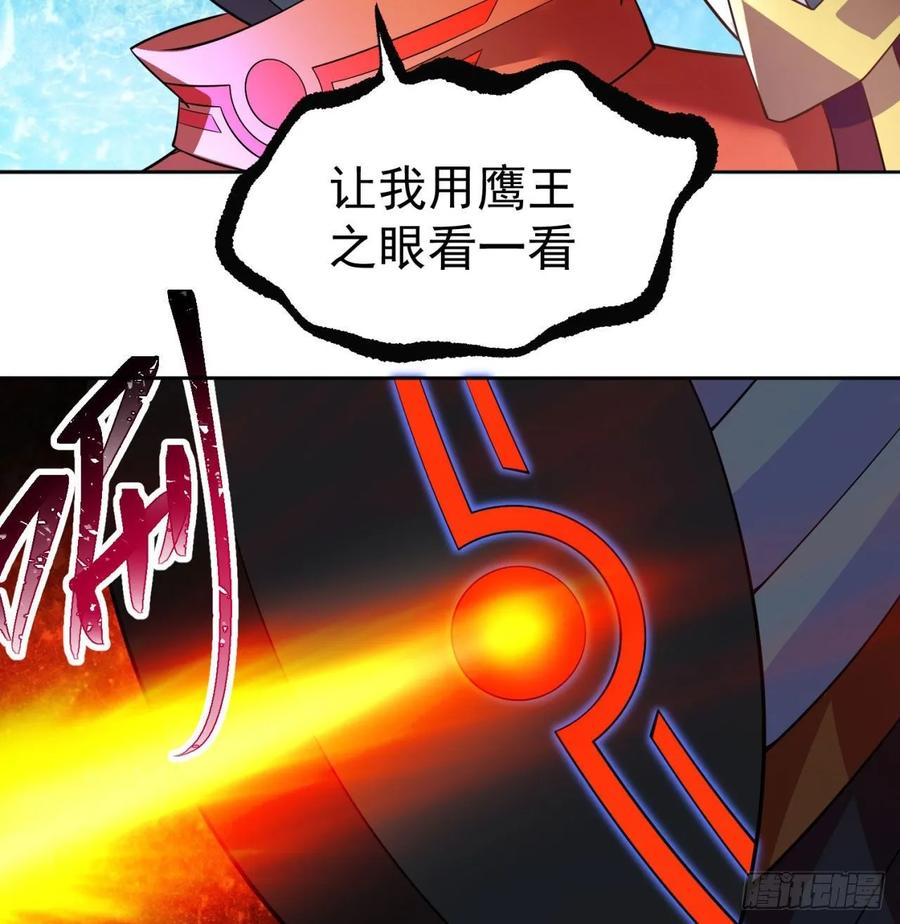 我捡起了一地属性韩漫全集-72回-我乃星巴克！无删减无遮挡章节图片 