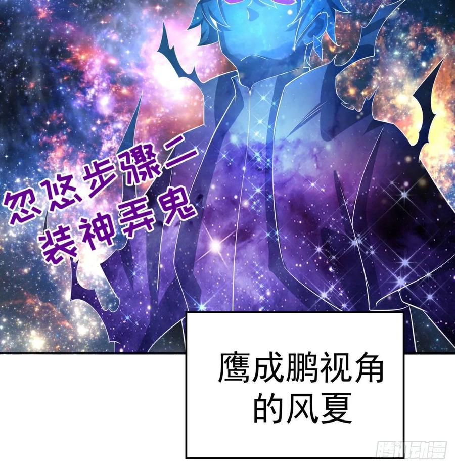 我捡起了一地属性韩漫全集-72回-我乃星巴克！无删减无遮挡章节图片 