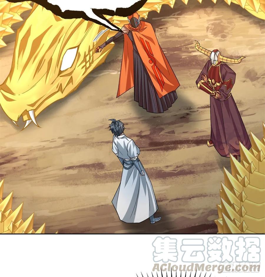 我捡起了一地属性韩漫全集-72回-我乃星巴克！无删减无遮挡章节图片 