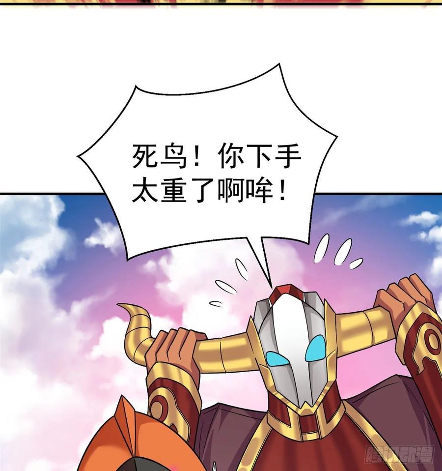 我捡起了一地属性韩漫全集-72回-我乃星巴克！无删减无遮挡章节图片 