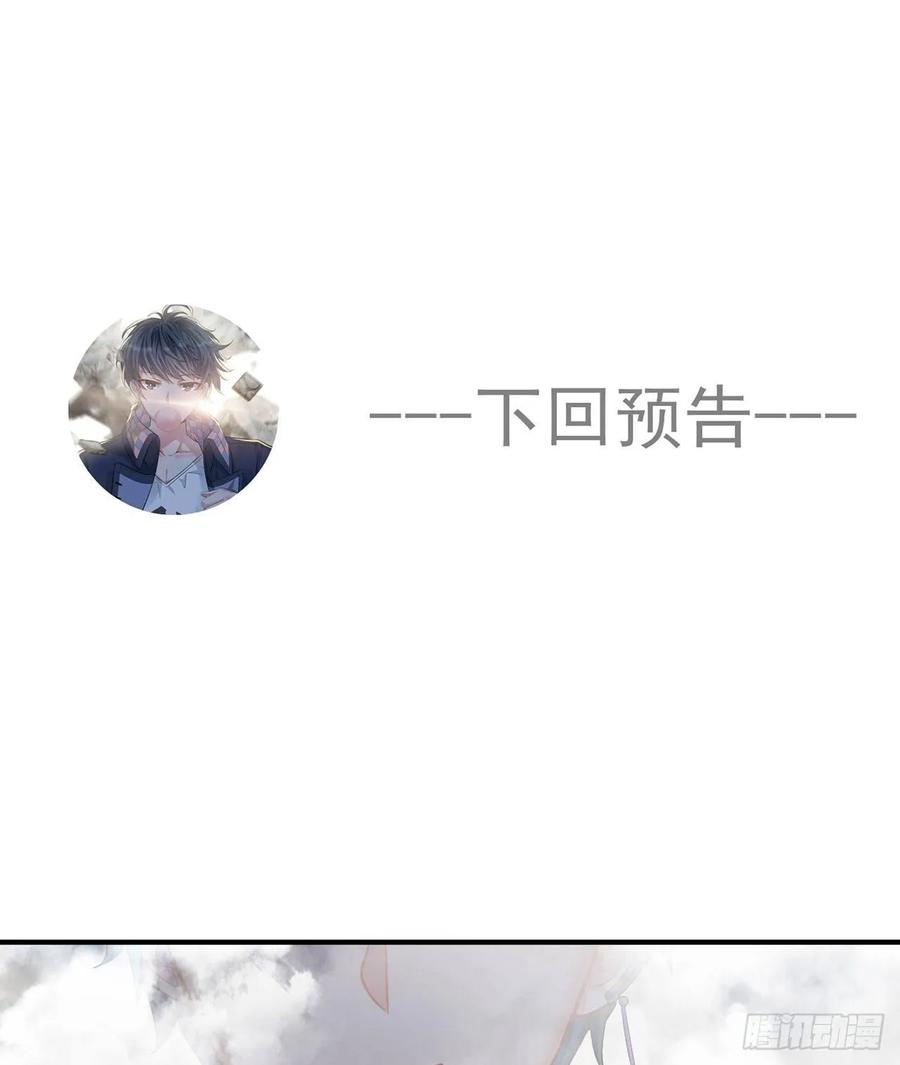 我捡起了一地属性韩漫全集-72回-我乃星巴克！无删减无遮挡章节图片 