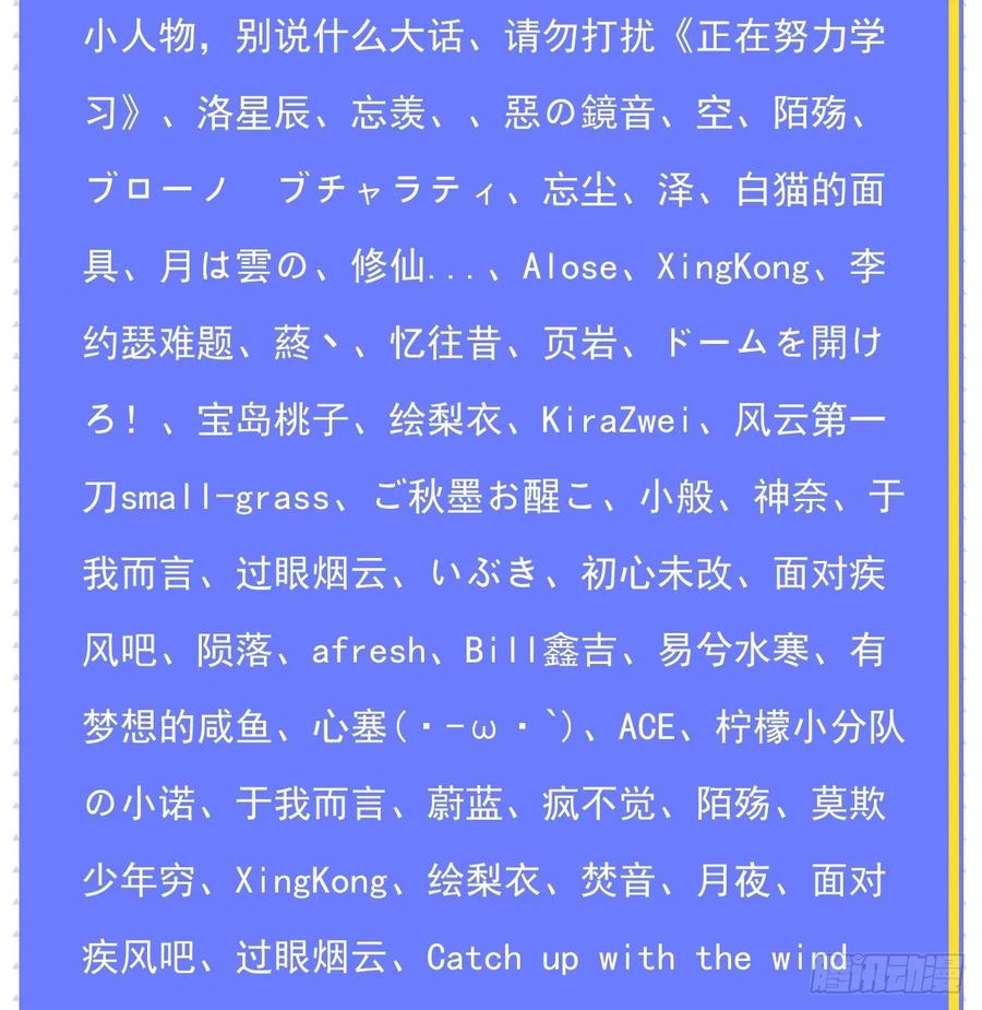我捡起了一地属性韩漫全集-72回-我乃星巴克！无删减无遮挡章节图片 