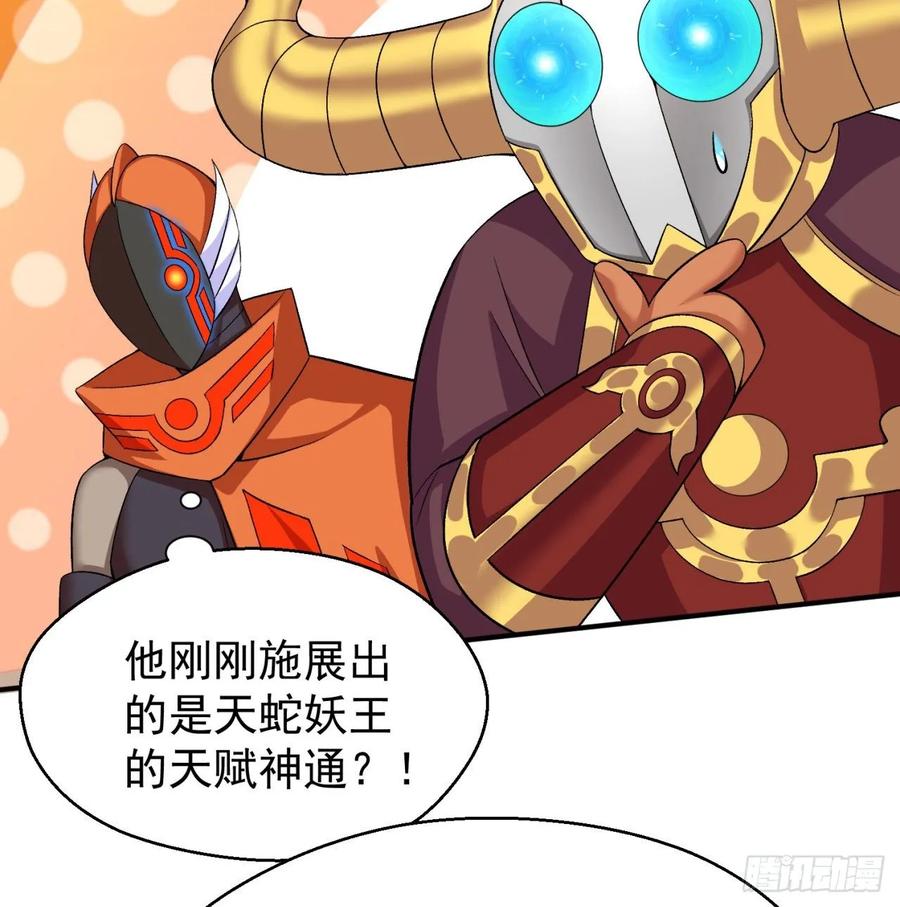 我捡起了一地属性韩漫全集-73回-是兄弟就来打我！无删减无遮挡章节图片 