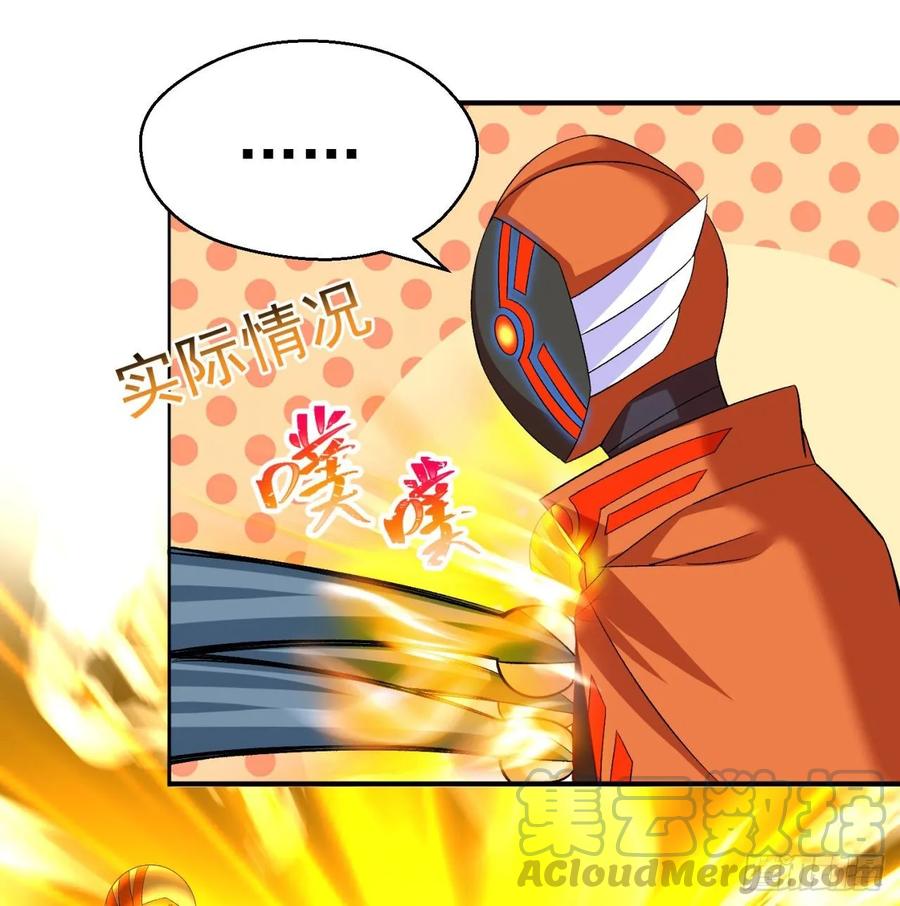 我捡起了一地属性韩漫全集-73回-是兄弟就来打我！无删减无遮挡章节图片 