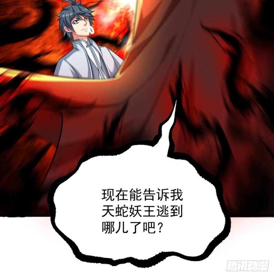 我捡起了一地属性韩漫全集-73回-是兄弟就来打我！无删减无遮挡章节图片 
