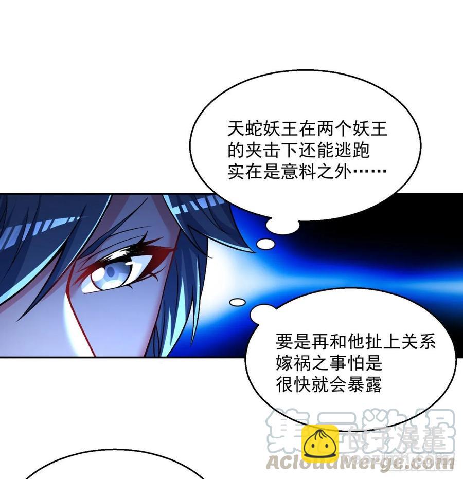 我捡起了一地属性韩漫全集-73回-是兄弟就来打我！无删减无遮挡章节图片 