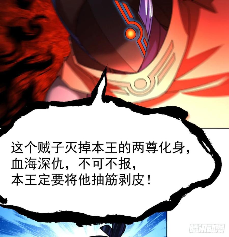我捡起了一地属性韩漫全集-73回-是兄弟就来打我！无删减无遮挡章节图片 