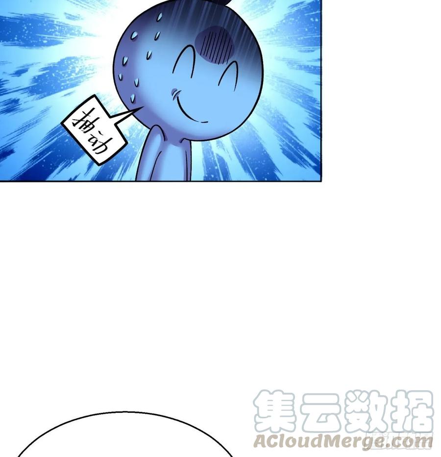 我捡起了一地属性韩漫全集-73回-是兄弟就来打我！无删减无遮挡章节图片 