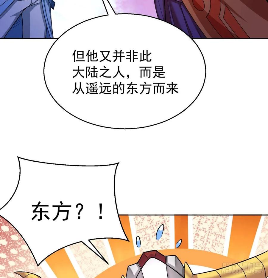 我捡起了一地属性韩漫全集-73回-是兄弟就来打我！无删减无遮挡章节图片 