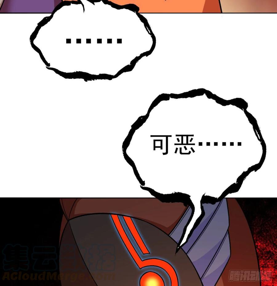 我捡起了一地属性韩漫全集-73回-是兄弟就来打我！无删减无遮挡章节图片 