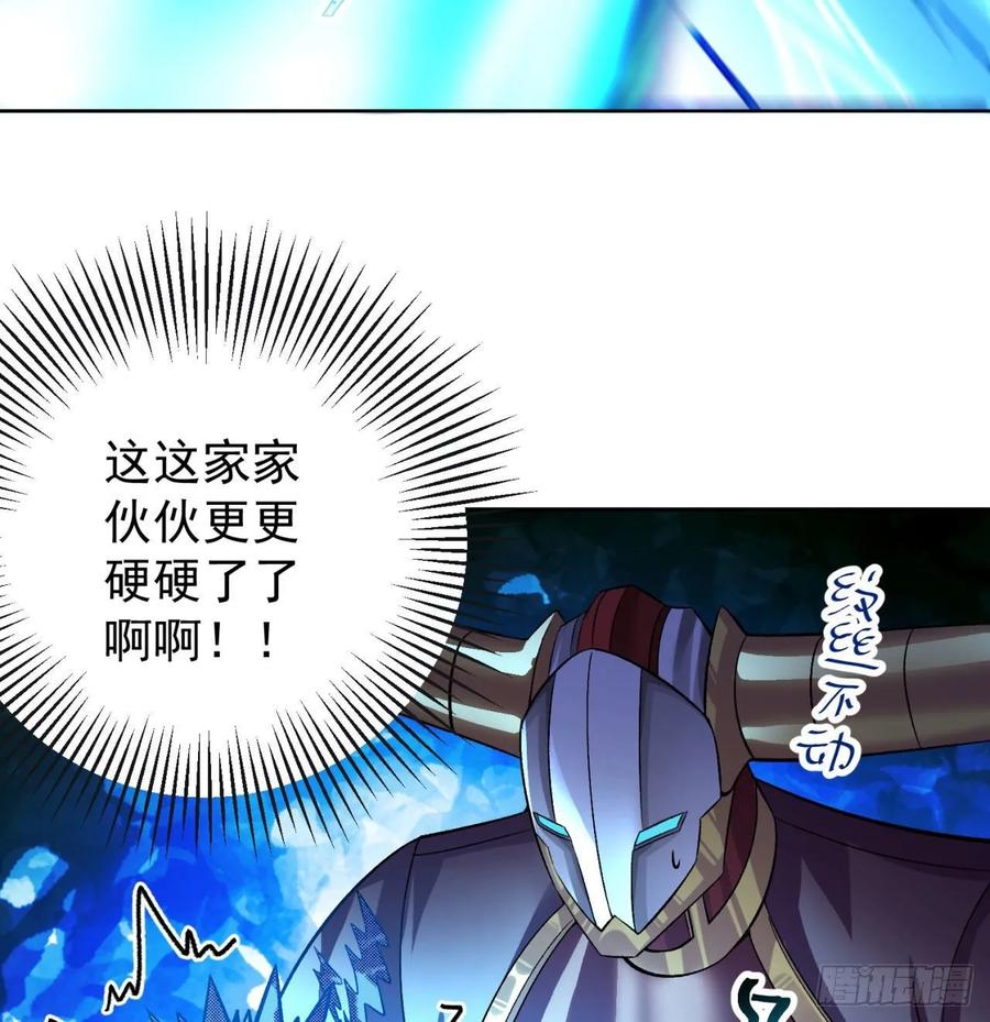 我捡起了一地属性韩漫全集-73回-是兄弟就来打我！无删减无遮挡章节图片 