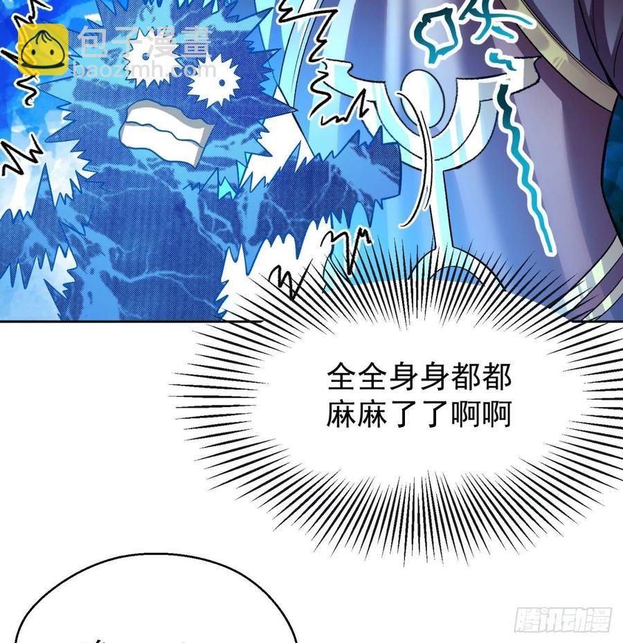 我捡起了一地属性韩漫全集-73回-是兄弟就来打我！无删减无遮挡章节图片 