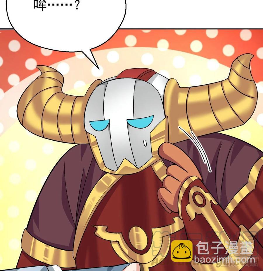 我捡起了一地属性韩漫全集-73回-是兄弟就来打我！无删减无遮挡章节图片 