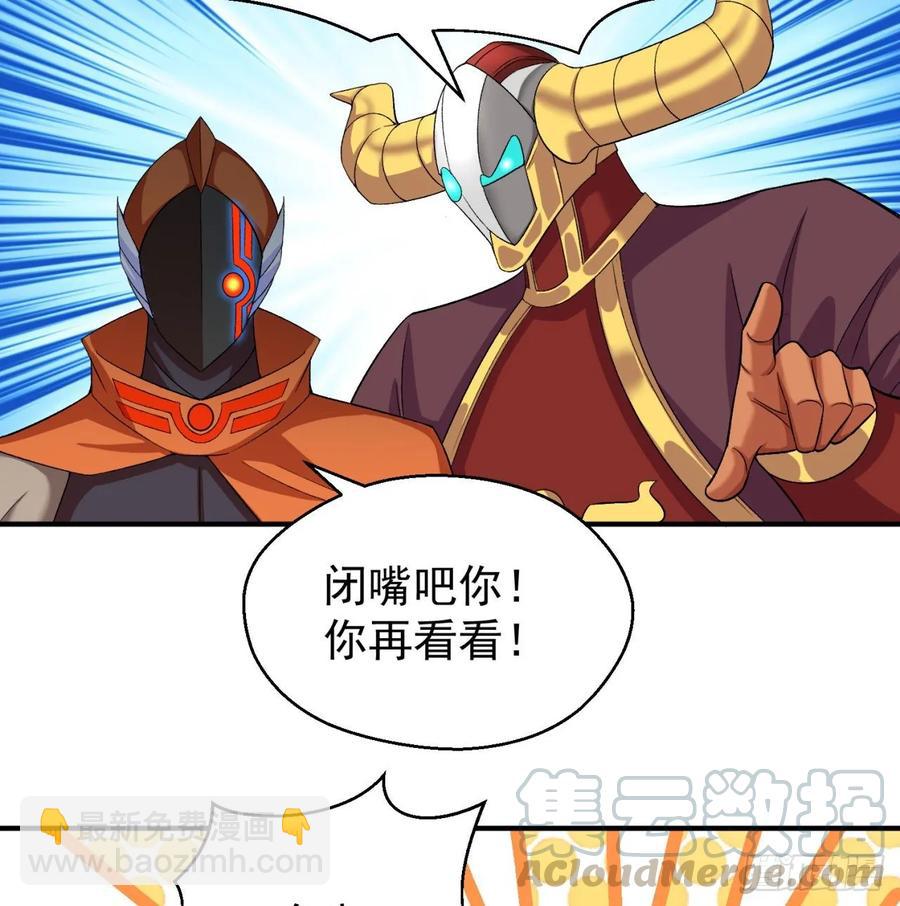 我捡起了一地属性韩漫全集-73回-是兄弟就来打我！无删减无遮挡章节图片 